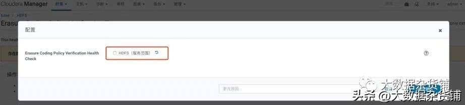 如何在RELS8.4上安装CDP-PvCBase7.1.8并启用Auto-TLS