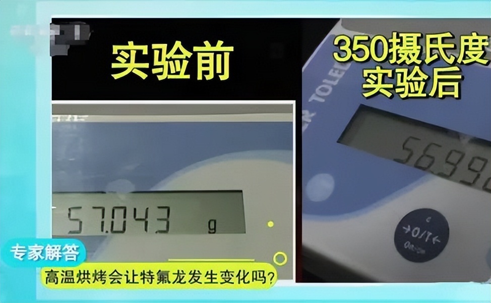 不粘锅有没有毒锅,不粘锅致癌是真是假