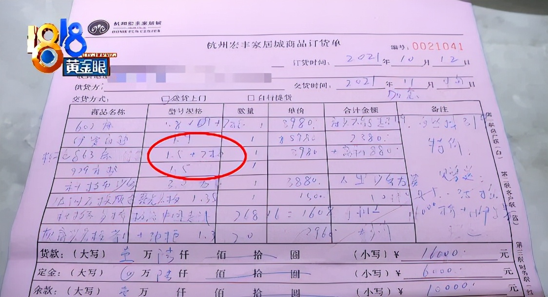 床和床头柜看起来很怪异,奶油风床头柜颜色色差