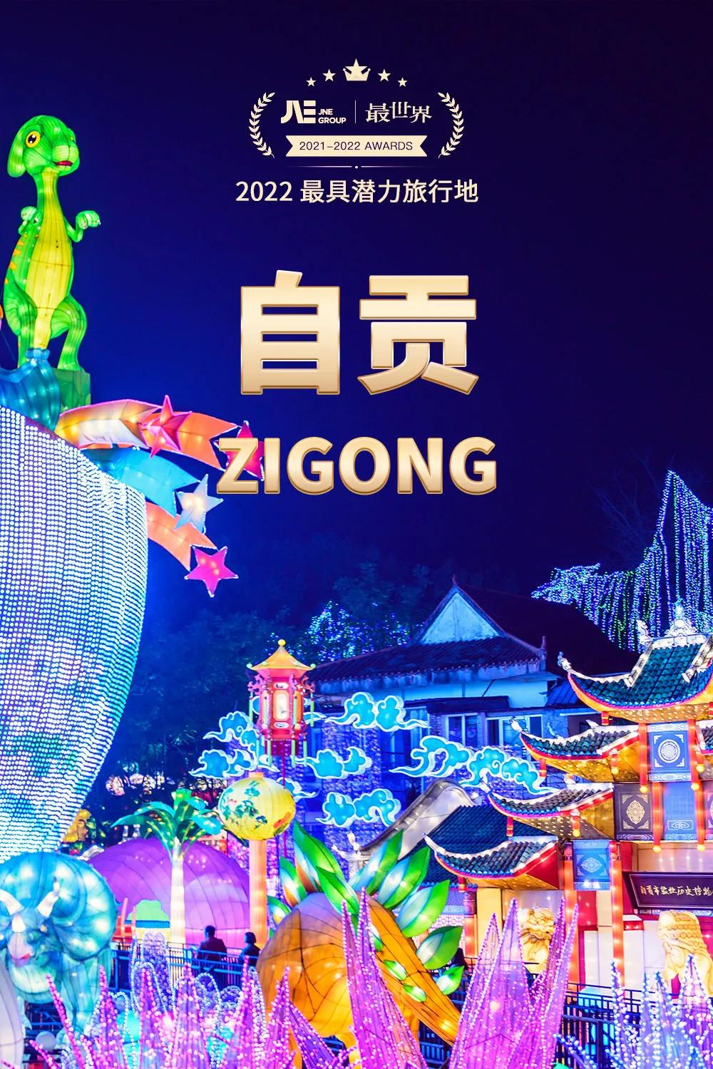 国家地理评选2021年度最佳旅行地,2020年的全球最佳旅游国家排行榜