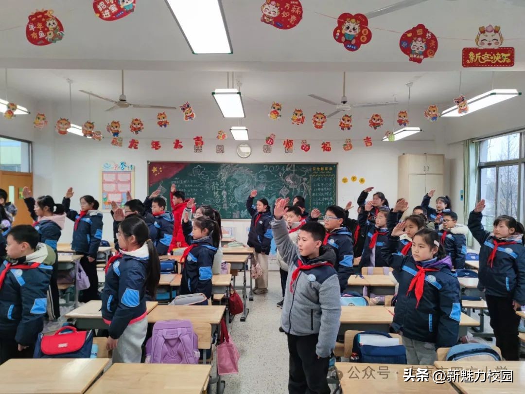 盘古路小学2024年开学典礼,龙腾四方