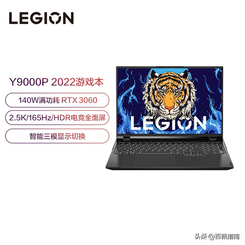 拯救者笔记本各型号区别,拯救者笔记本选哪个配置