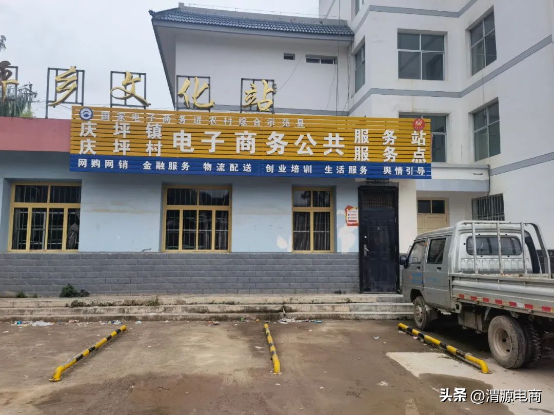 渭源电商成农村经济新火车头,渭源电商优化思路