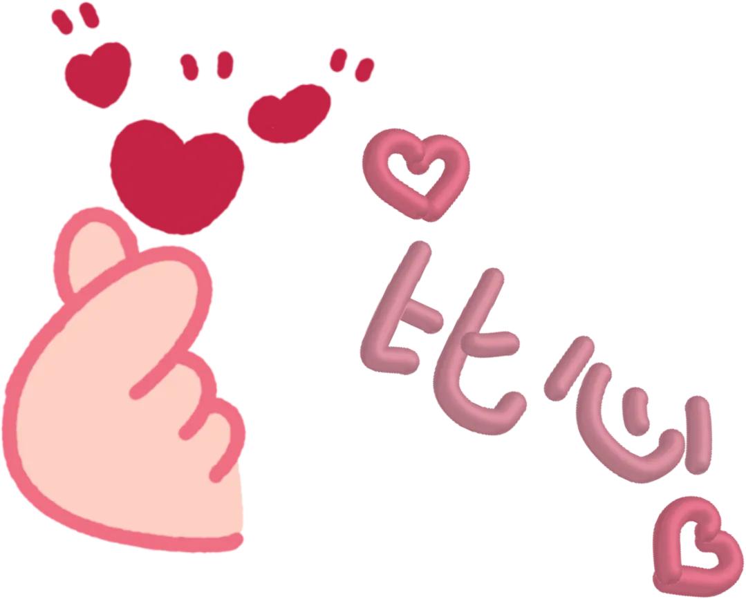 指绘日系动漫眼睛,指绘教程眼睛上色