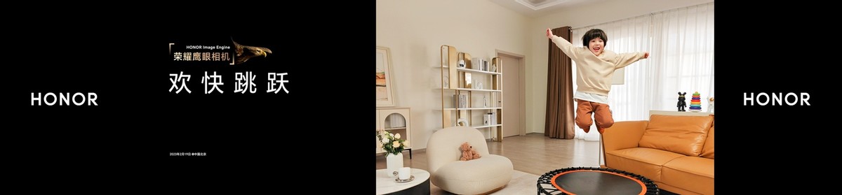 荣耀Magic5系列手机的最新消息,荣耀magic5系列发布价