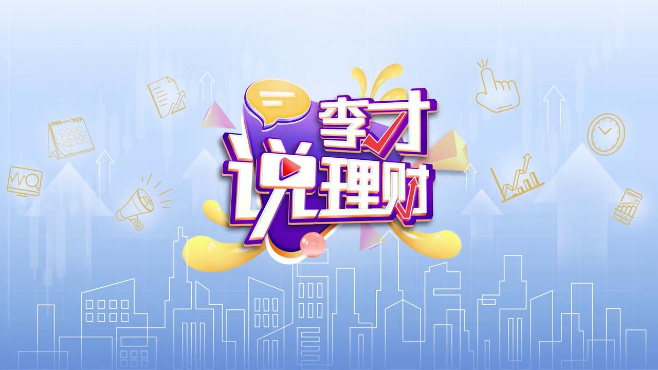 招银理财最近走势,招银理财如何购买