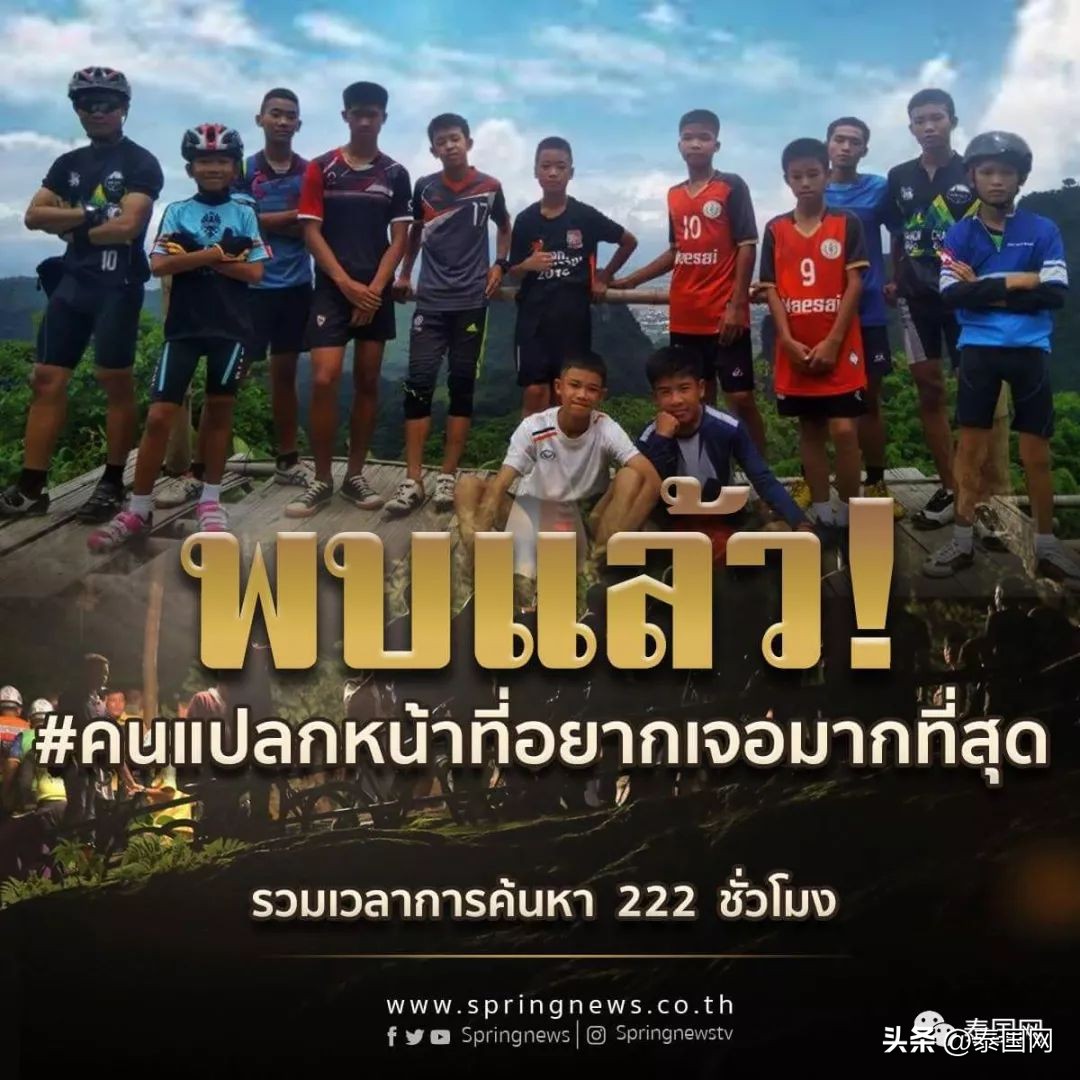 泰国洞穴恐怖,泰国最恐怖的恐怖山洞