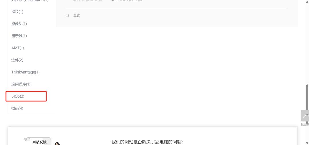 thinkpadt470s和t480s二手怎么选,thinkpadt480s二手还能用多久