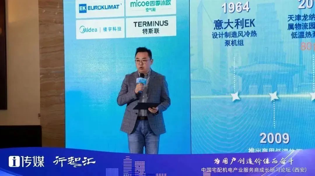 EK“王炸”采暖新品，-38℃变频超低温热泵重磅发布！