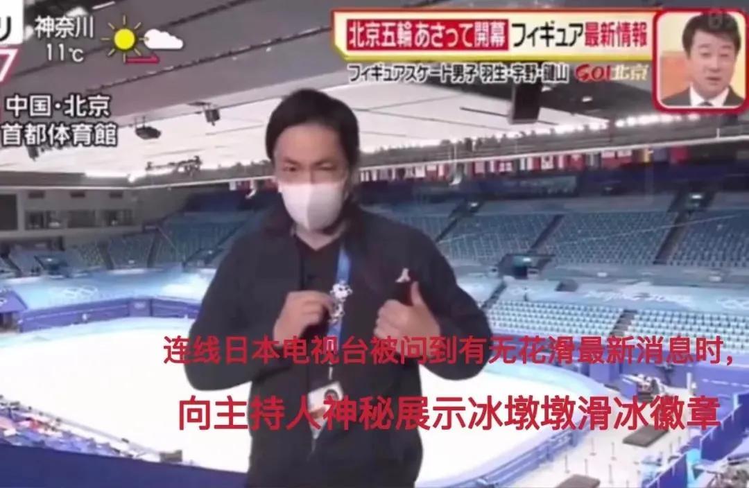 冰墩墩到底是怎么诞生的,冰墩墩在全世界到底有多火