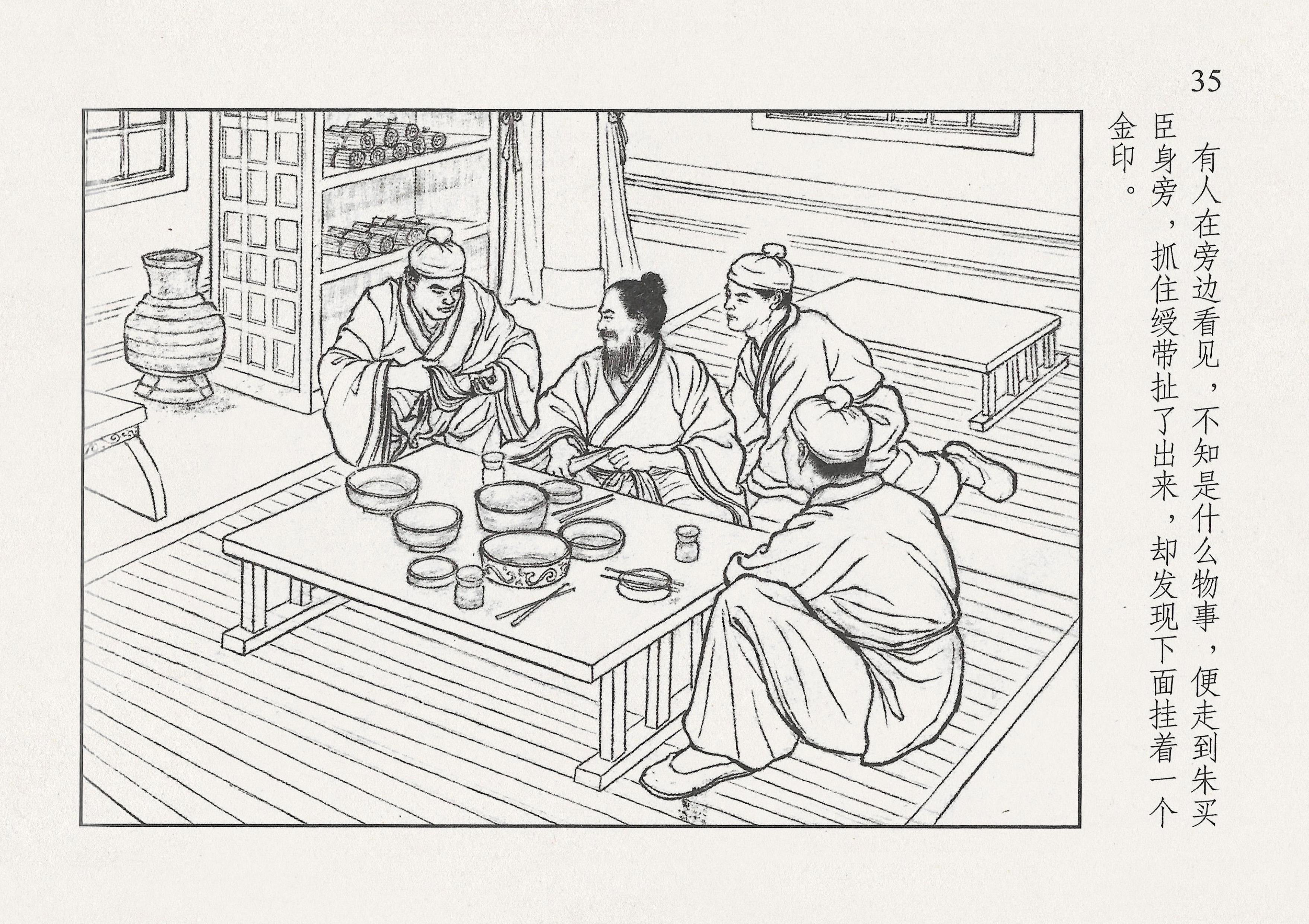 西汉故事11集完整版,西汉故事2视频