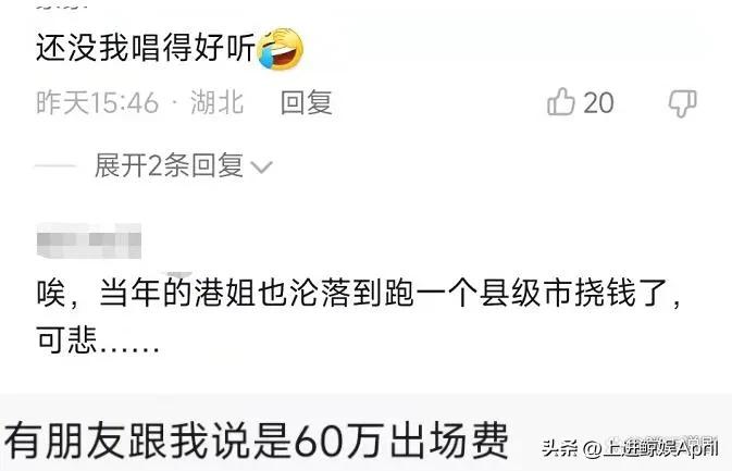 被群嘲“功夫太差”，老公屡陷出轨绯闻，美人为何屡屡选择原谅？