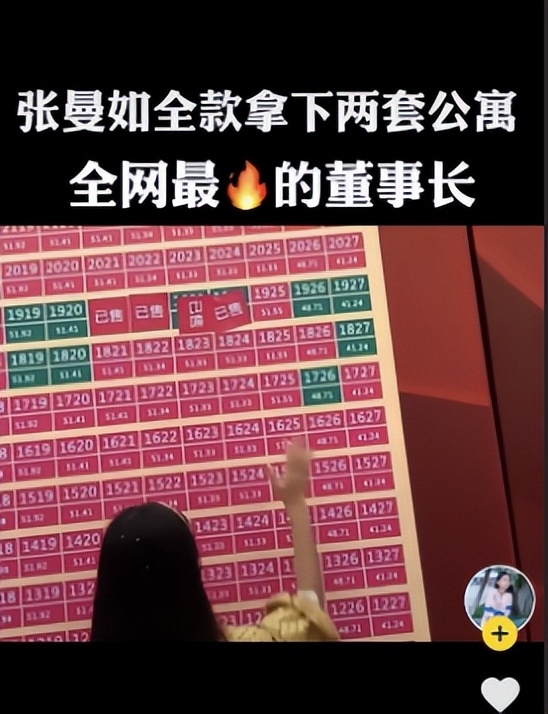 厂妹被戳穿,98年广东厂妹创业逆袭成董事长