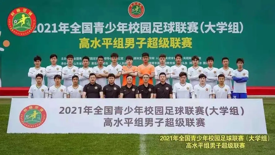 中越对战足球,国足对战越南是什么比赛