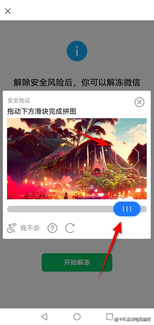 微信被盗自己冻结了怎么找回微信,微信号被盗而且冻结了怎么找回来