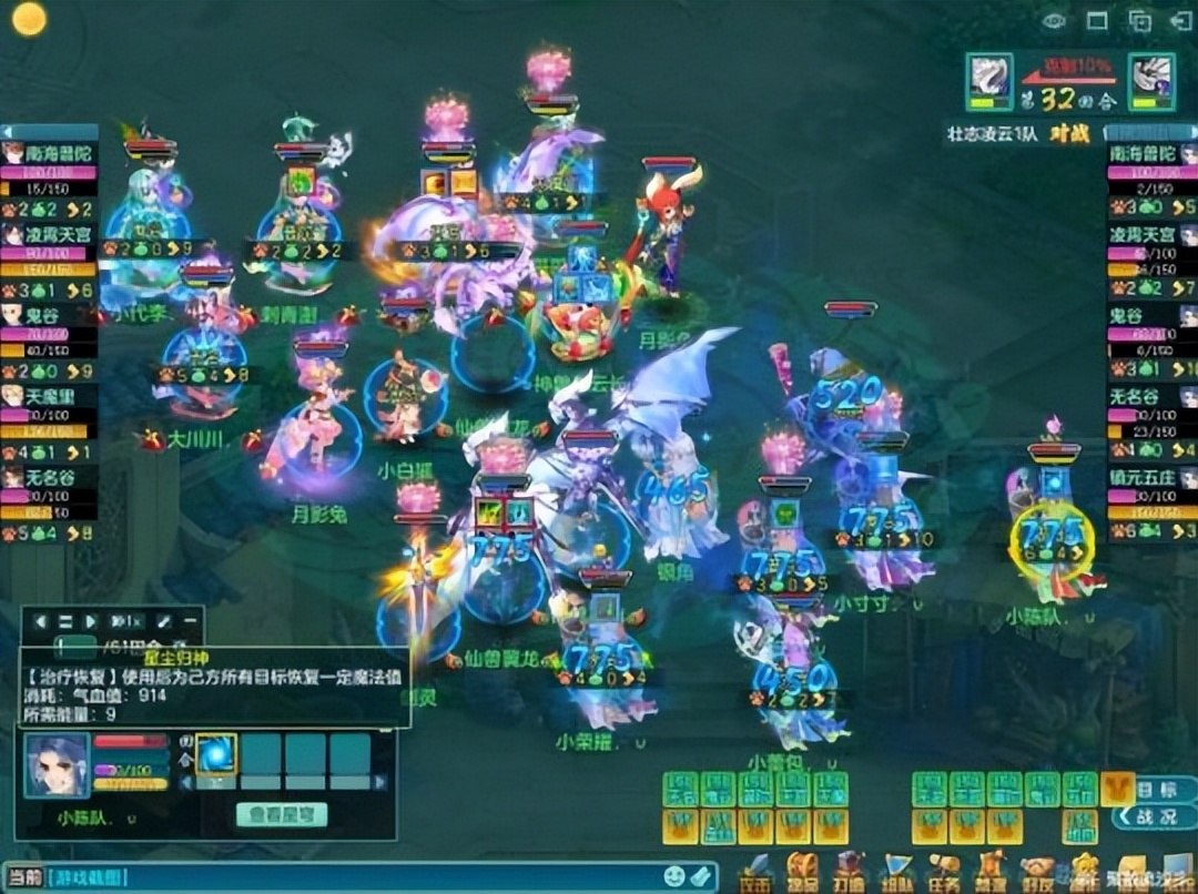 最灵活的五庄为什么没人玩？神武气五庄复兴，服战迎来五庄时代