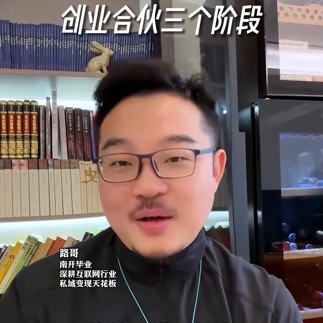 你怎么看待关于创业的视频,你怎么看待创业型公司
