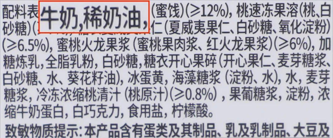 67块钱的雪糕,雪糕界便宜的七款雪糕