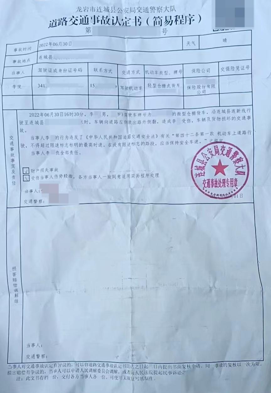 货拉拉保险拒赔打官司赢的几率,货拉拉保险公司拒赔怎么办