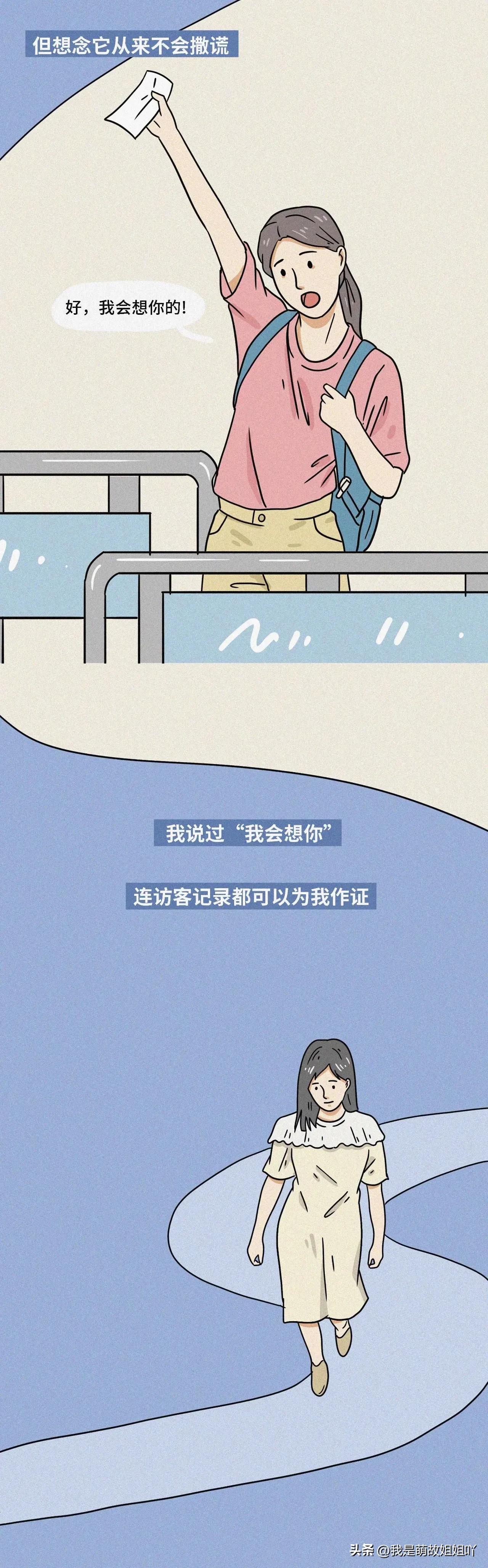 朋友圈看别人的访客记录,微信朋友圈动态背景查看访客