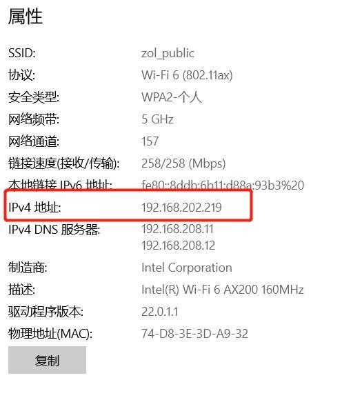苹果手机连接共享文件夹教程,苹果手机怎么和windows共享文件夹