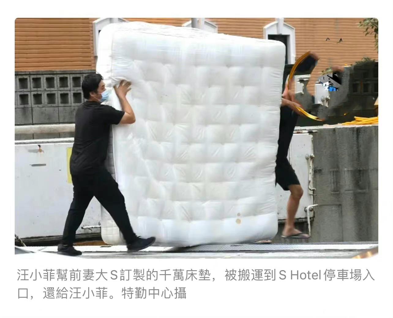 汪小菲微博爆料小s,小s深夜感言汪小菲