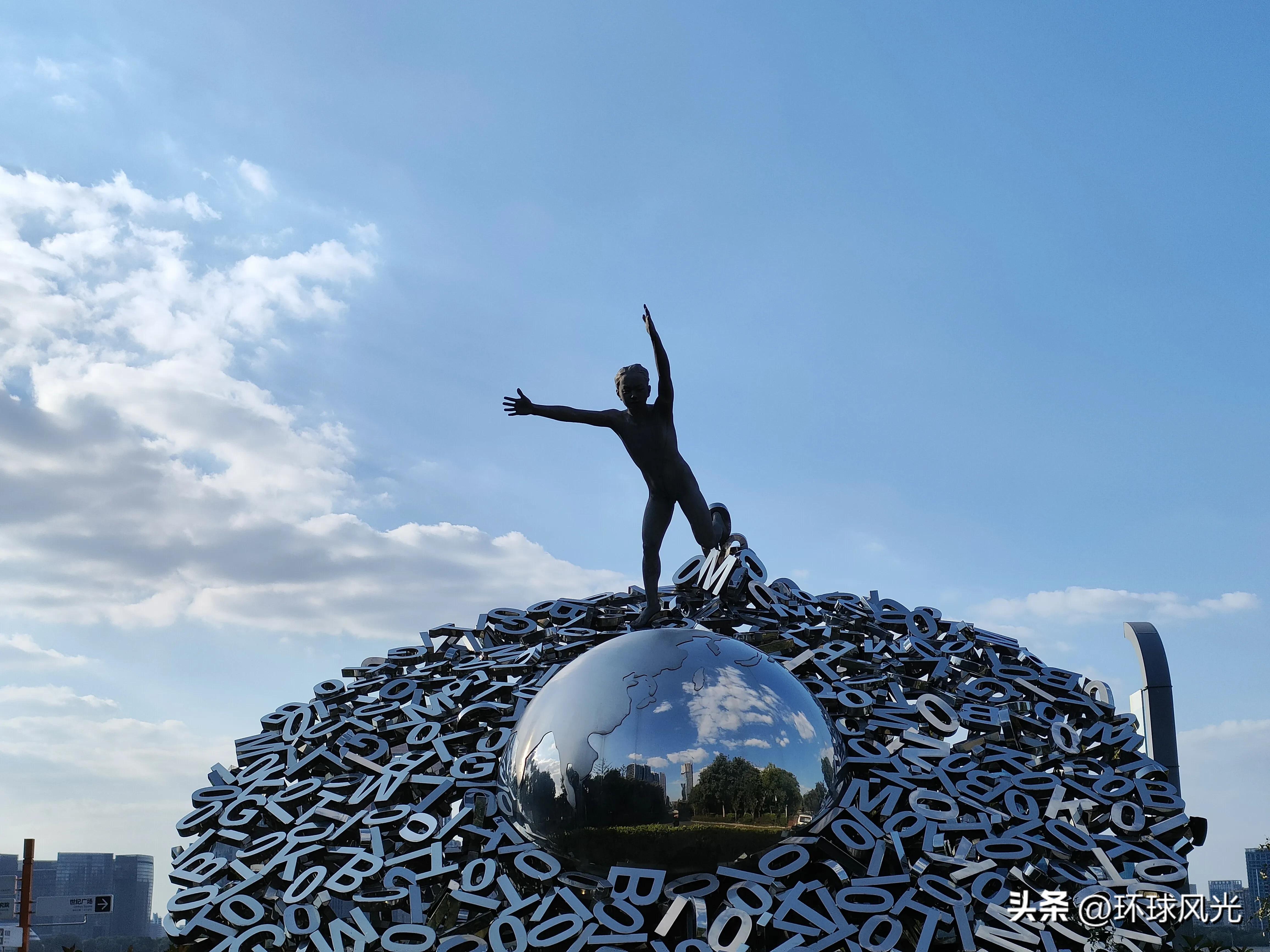 水裹汤温泉萧山钱江世纪公园店,钱江世纪公园属于哪个区