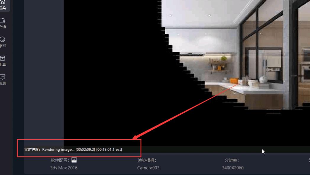 3d怎么渲染最快小图,如何让3d渲染更清晰