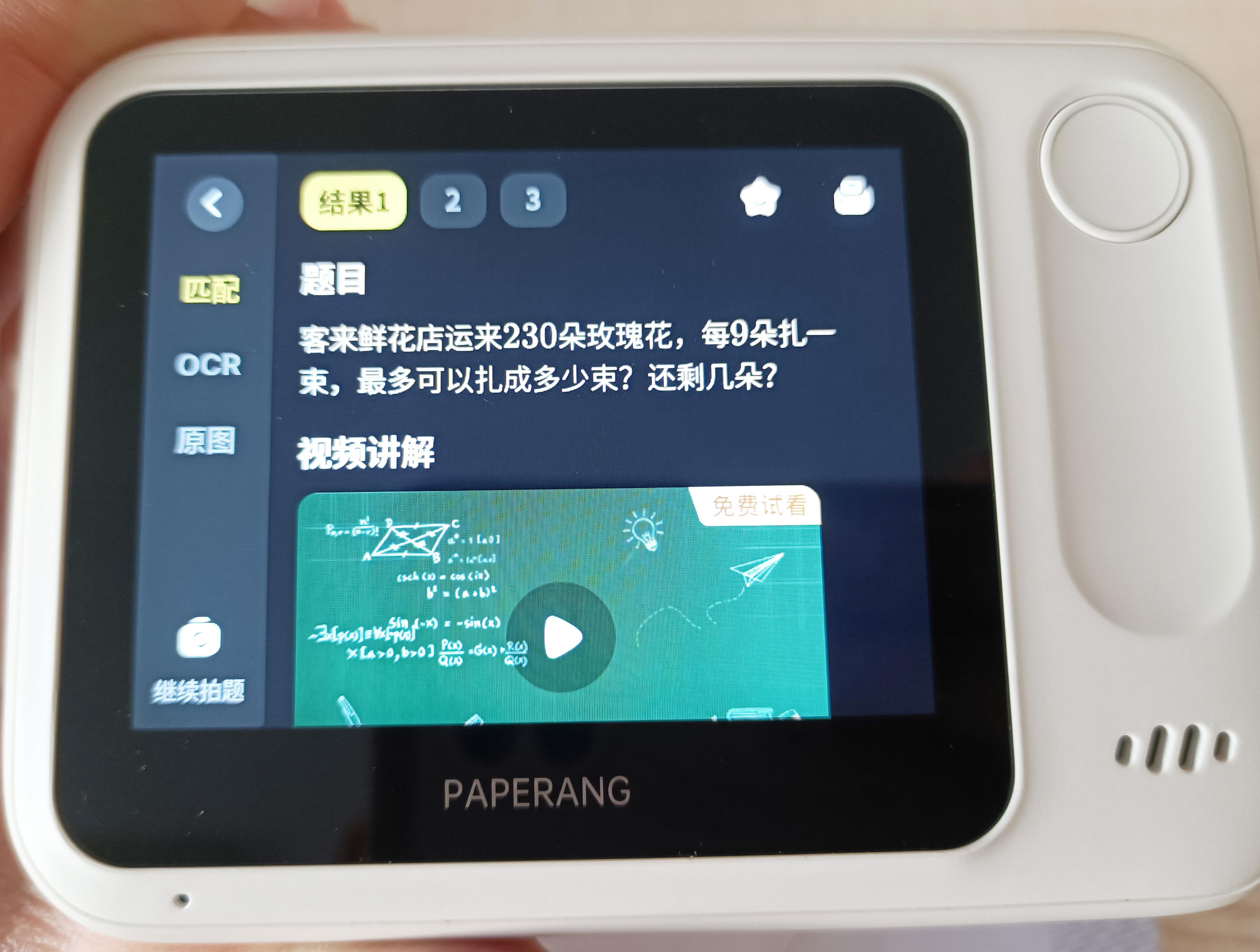喵喵机N1打印机测评,喵喵机n1博学版和wifi版有什么区别