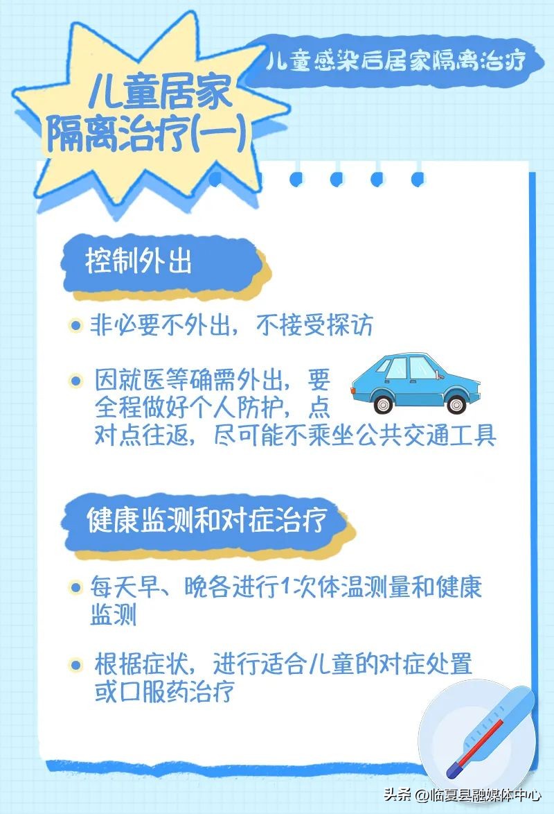 哪些药不能混在一起吃,不能混吃的药