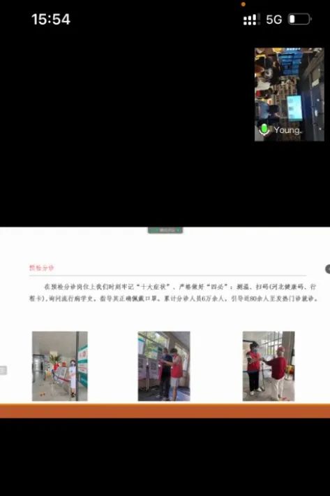 2022年桑梓计划大学生专题——“返家乡”社会实践活动暑期成果汇报擂台赛暨总结大会完美落幕