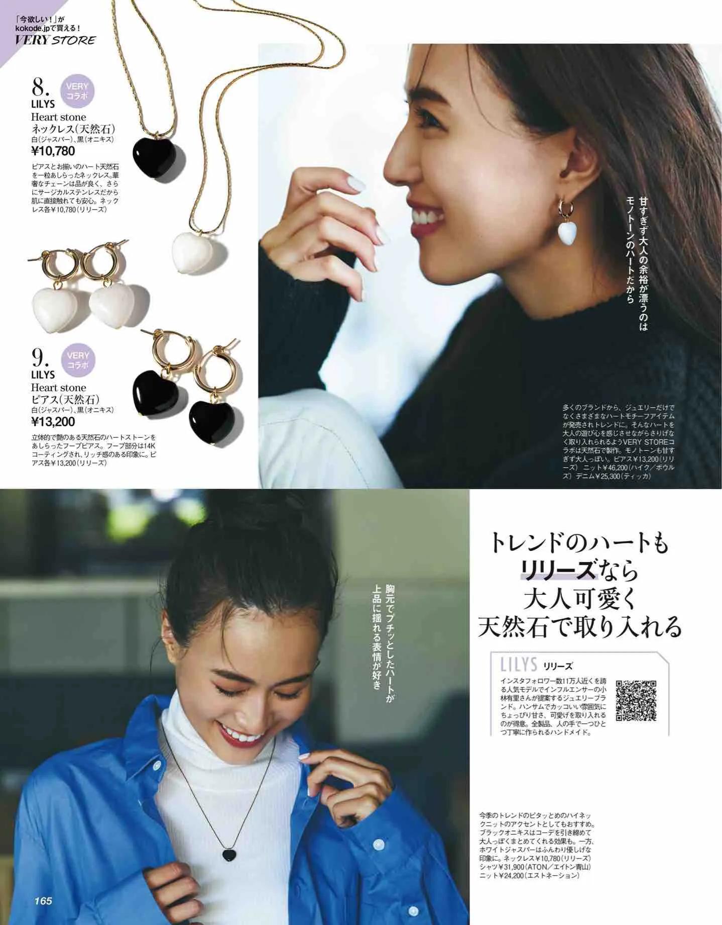 怎么看日本时尚杂志,日本时尚杂志大全