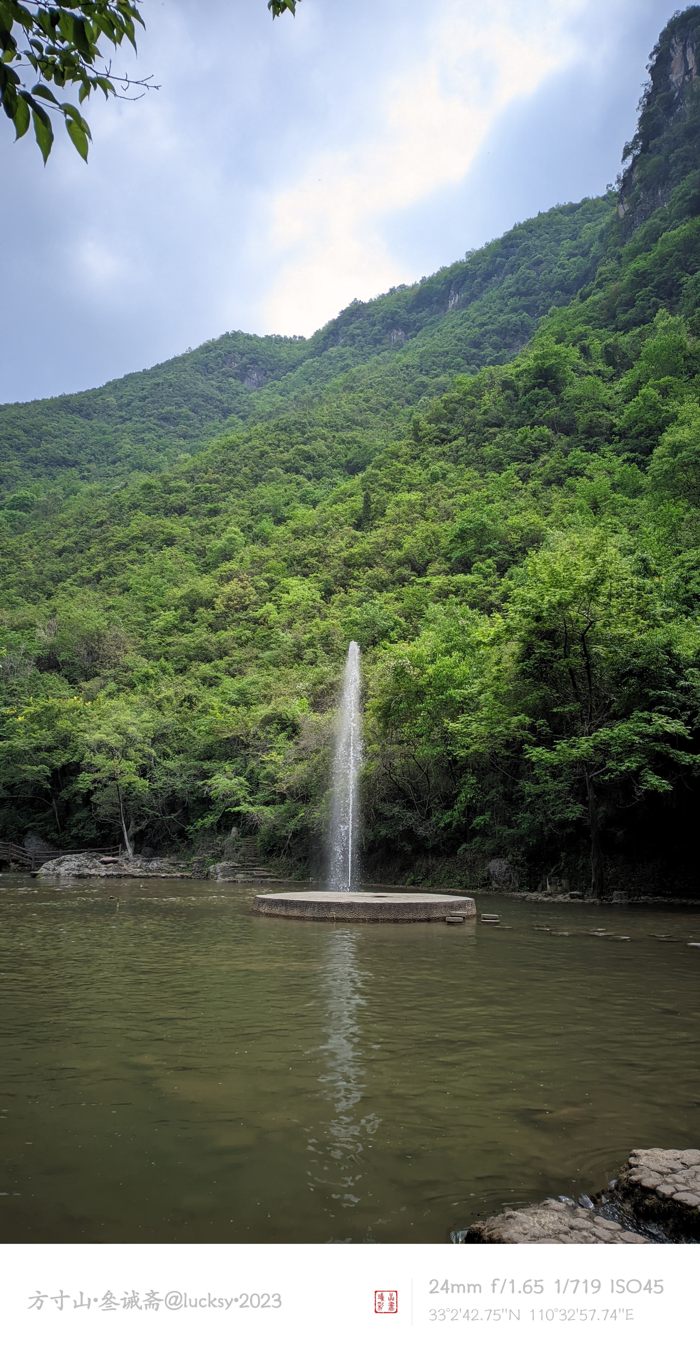 郧西五龙河大道105号,湖北郧西五龙河介绍