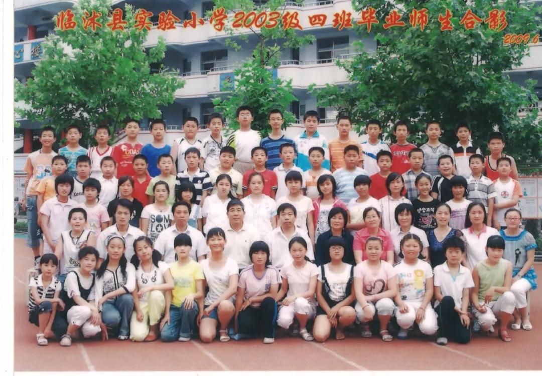 70年代临沭东白旄小学毕业照,历年临沭三小毕业照