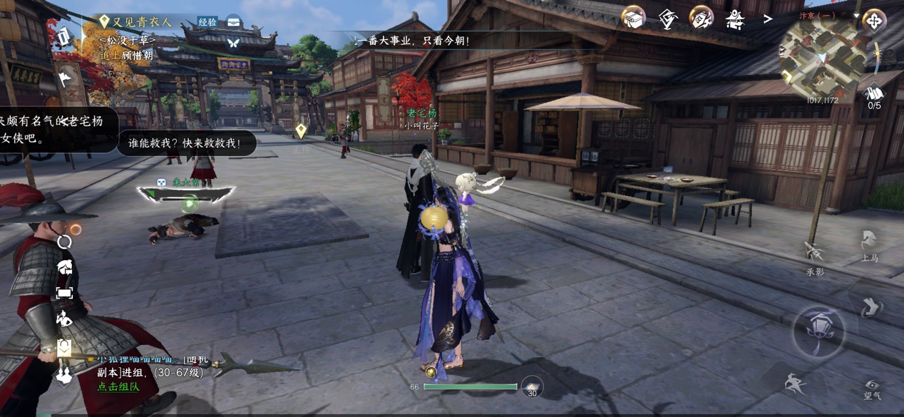 逆水寒手游开放测试,逆水寒手游新绝技内测