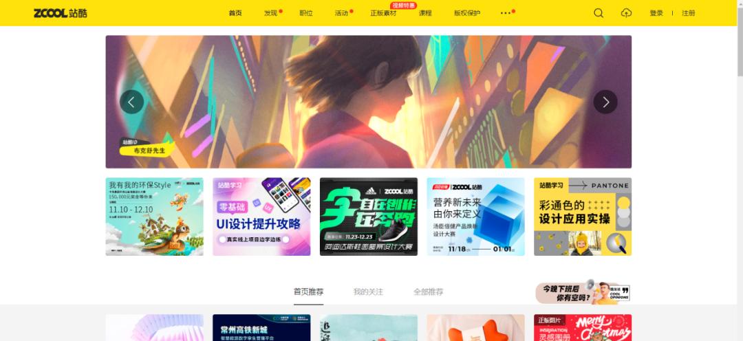 ui设计师靠什么才能自己赚钱,ui设计一个私单多少