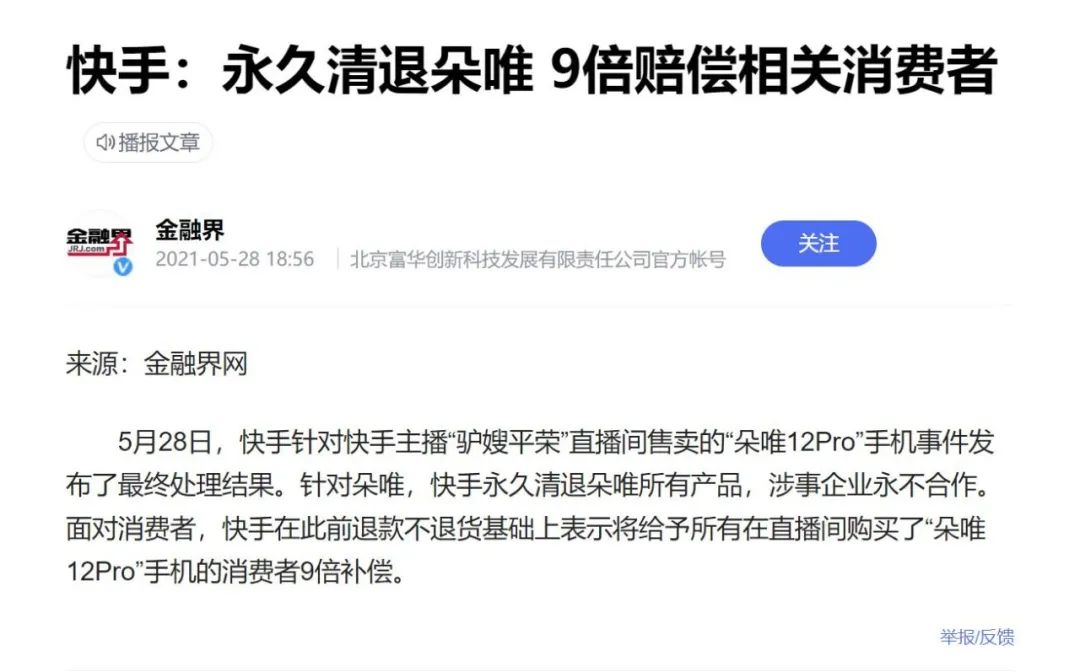 买手机避开这几个系列,现在买手机有什么套路