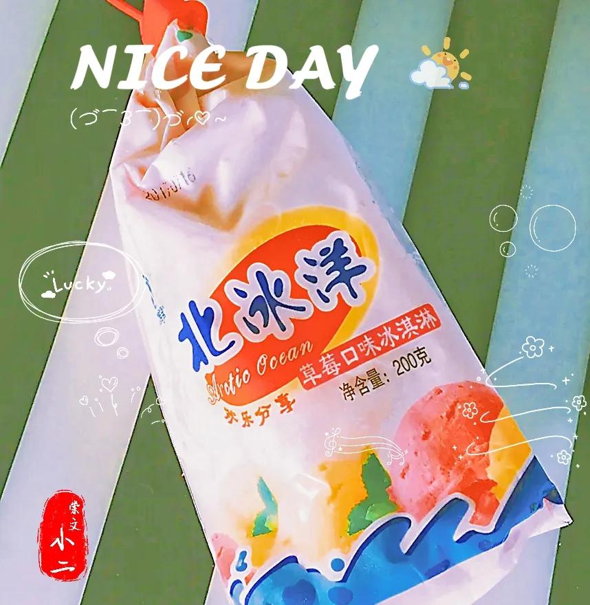 老北京的冰棍儿记忆，这味道，你还记得吗