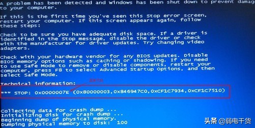 win10电脑蓝屏c000021a解决步骤,电脑蓝屏代码0x000000116怎么解决
