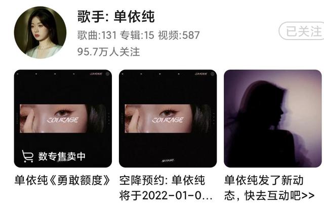 单依纯出过专辑吗,单依纯第一张黑胶唱片专辑