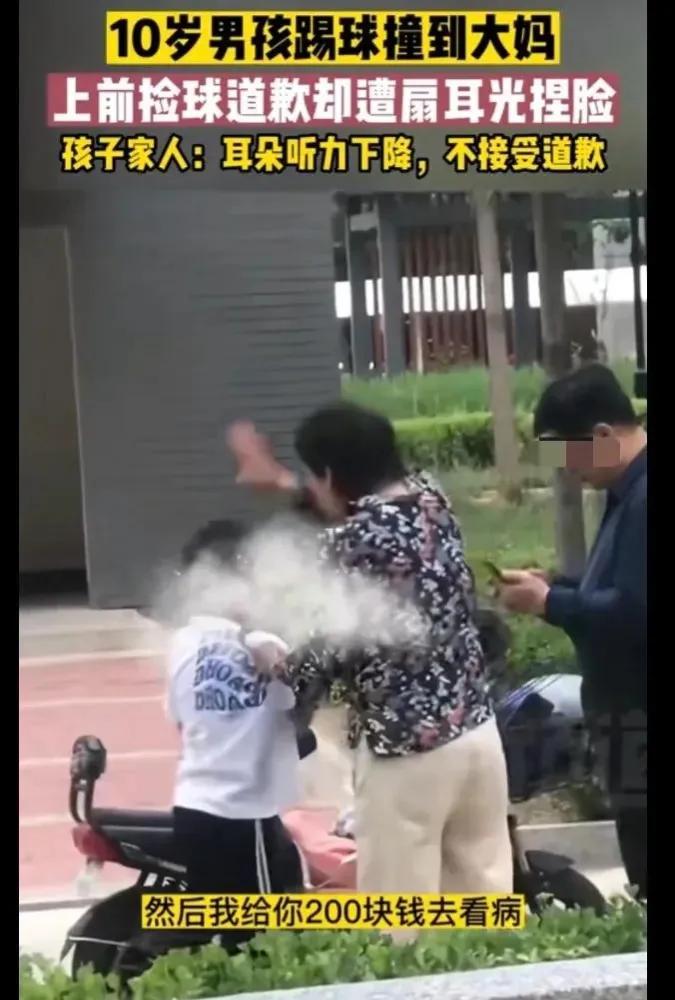 霸道惯了？老太太小区殴打10岁男童，疑是退休老师，老伴是公务员