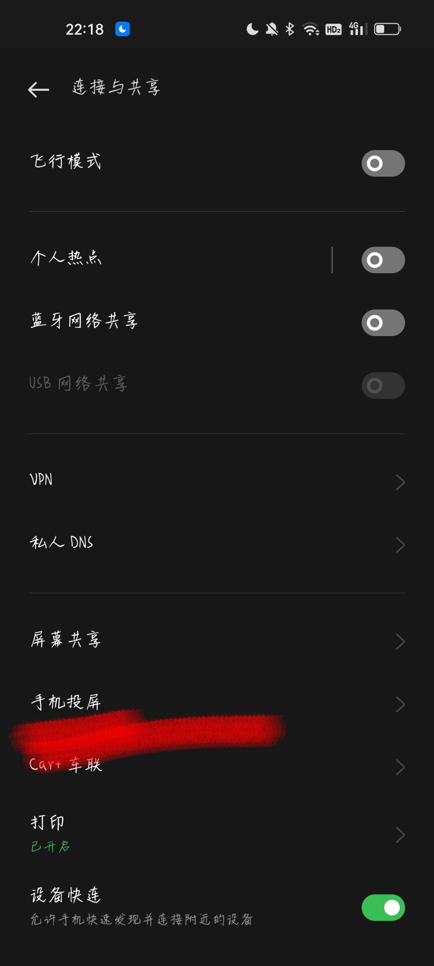 oppo手机投屏到车载屏幕的5种方法,oppo手机怎么投屏到华为电脑
