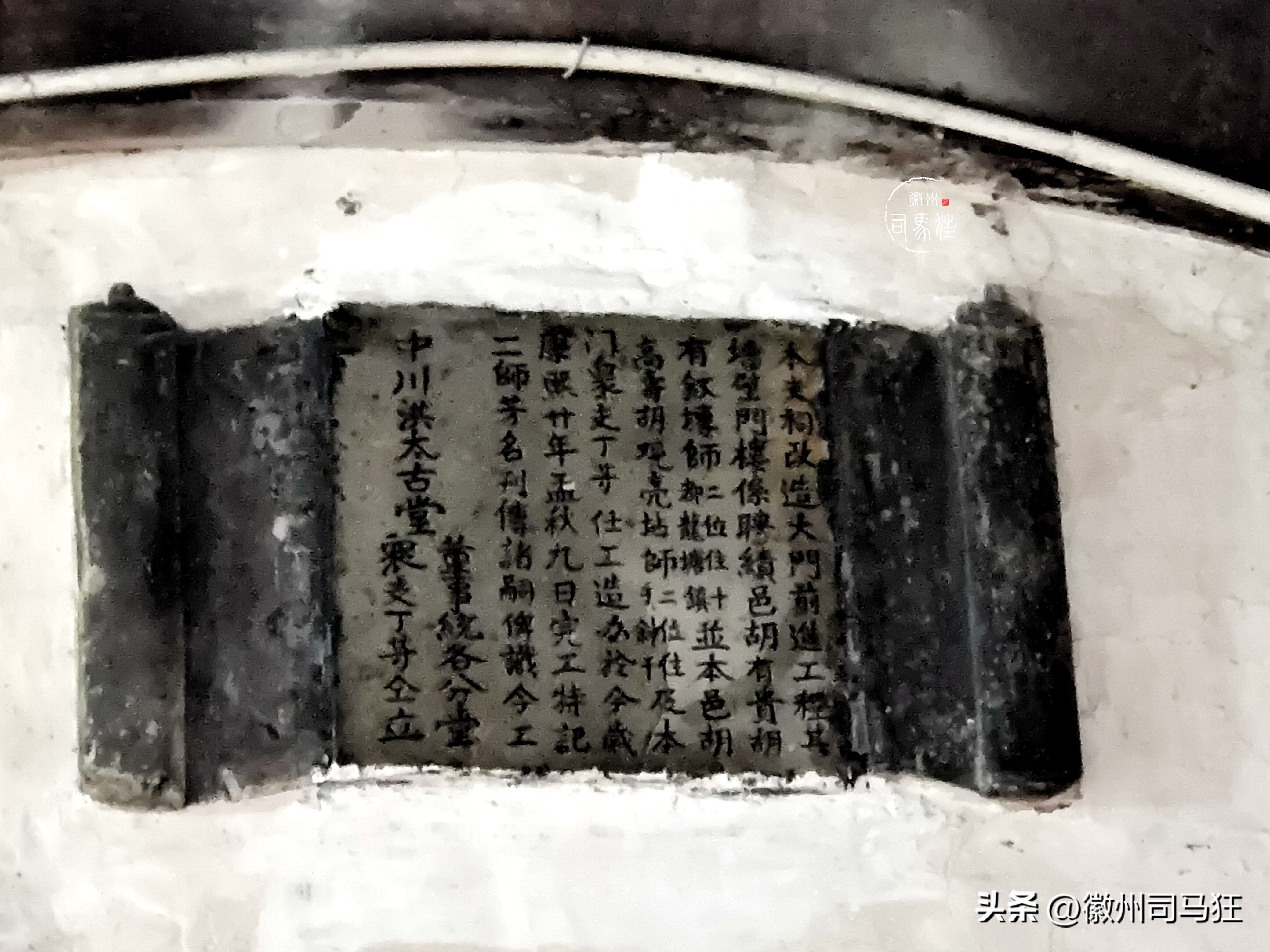 行走徽州传统古村落,徽州的传统村落