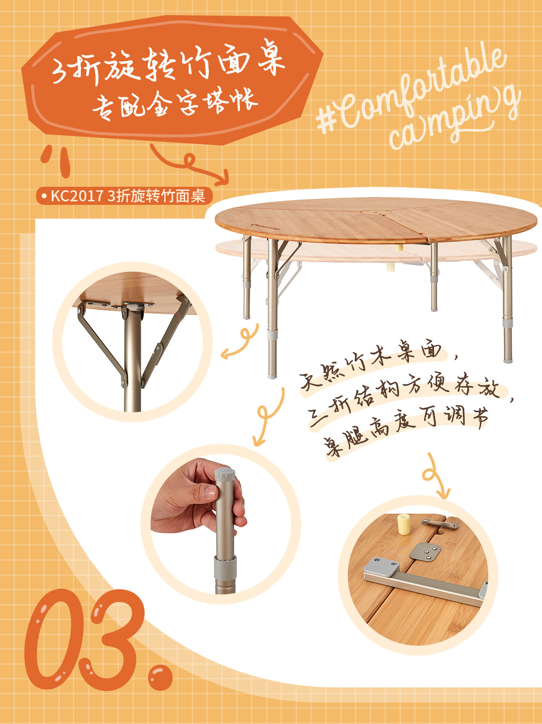 新手家庭露营必备物品清单,适合带娃去的露营推荐