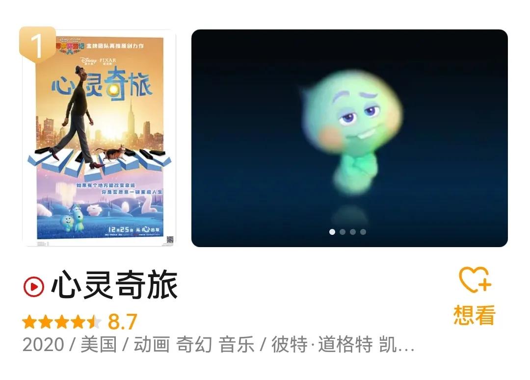 2021年10部不能错过的电影,2021年10部必看的经典电影