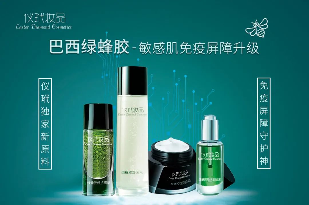 2018美妆趋势分析,美妆发展十大趋势图