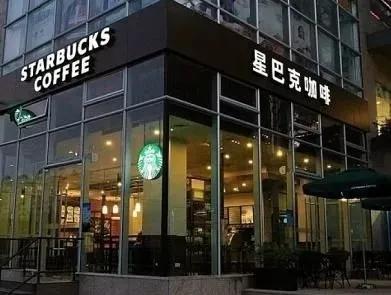 咖啡界的劳斯莱斯,咖啡中的劳斯莱斯