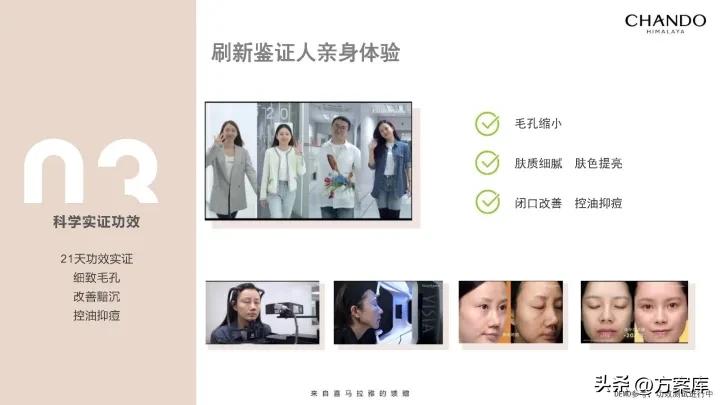 自然堂刷酸面膜涂抹式测评,自然堂刷酸面膜实测