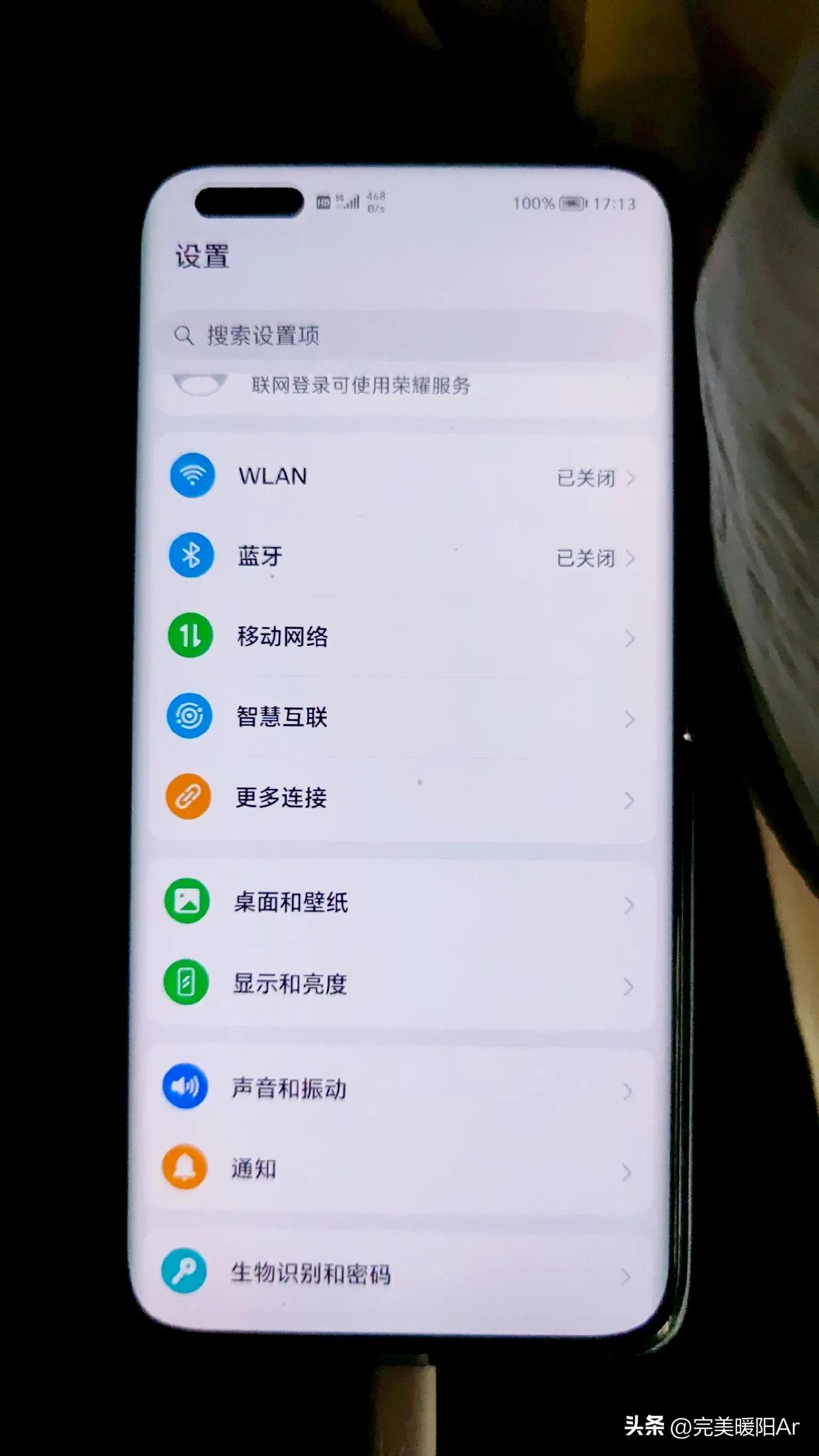华为mate50pro和荣耀magic5至臻版,华为mate50和荣耀magic5深度测评