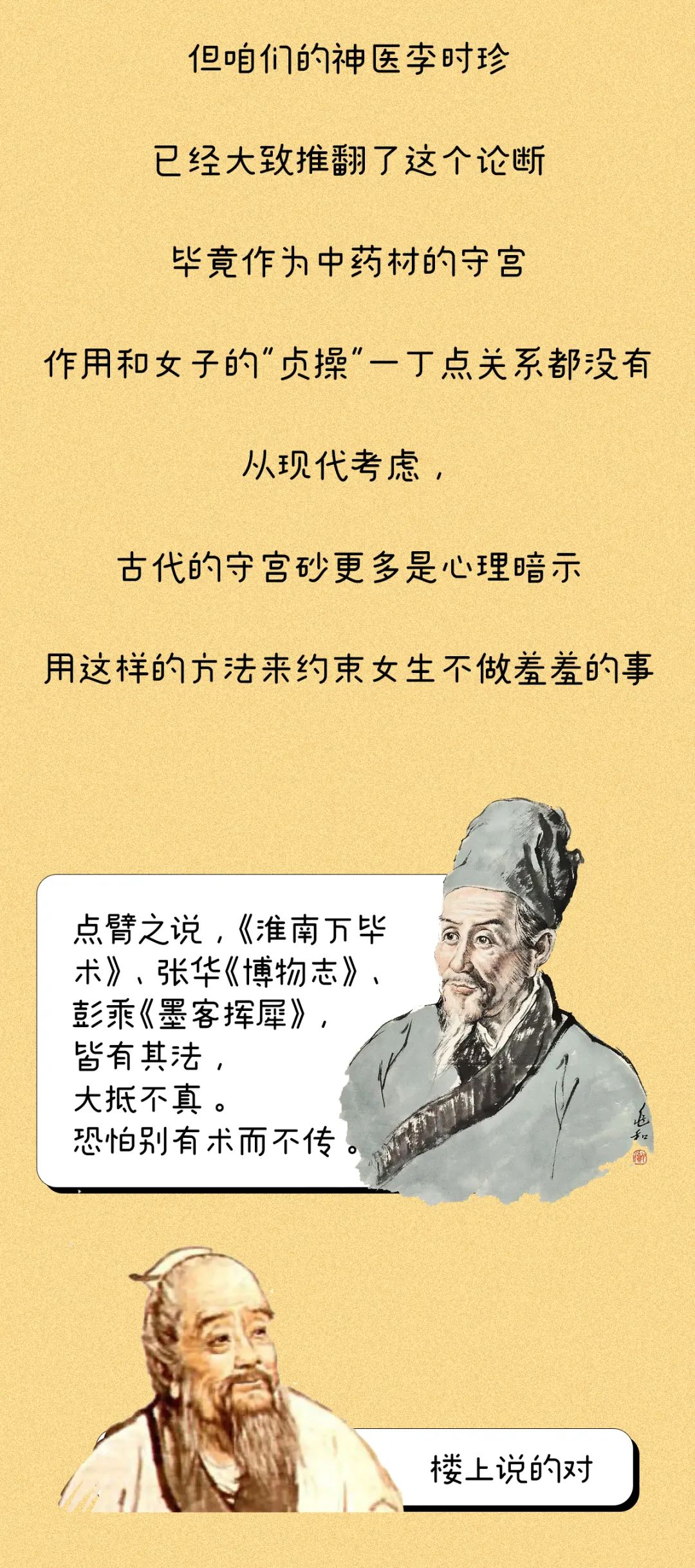处女膜，到底长什么样